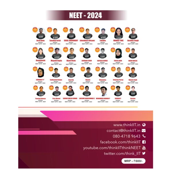 NEET Full Test Series