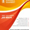 JEE Main Part Tests